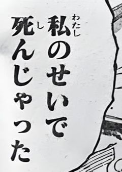 誰にも頼らず強くなりたい少女はみんなに愛される