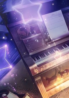 壊れた星達の歌をあなたへ