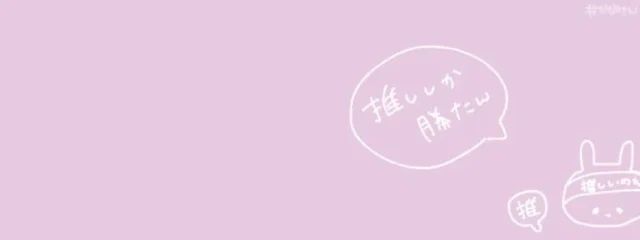 ·̩͙꒰ঌ緒湖羅໒꒱·̩͙さんの壁紙画像
