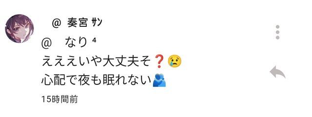 　奏宮まろんさんの壁紙画像