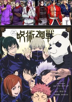 最強仲良し兄妹CODE-EL護衛します