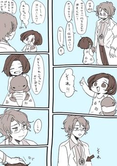 禪院家の子供、SCP財団で育ちました