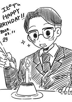 エピデムの好きな実験体はイーストンの模範生