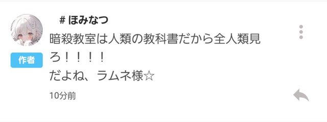 ﾗﾑﾈさんの壁紙画像