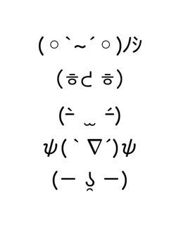 なんも意味ないこと