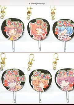 すとぷりと禁断の恋2！