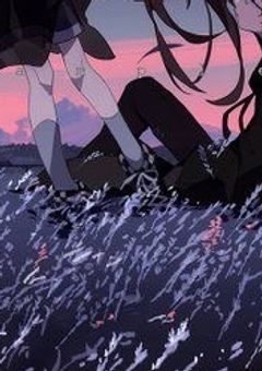 あ の 夏 が 飽 和 す る 。