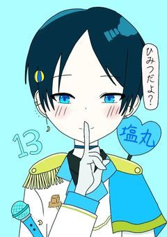 俺の歌い手仲間は愛されていますby国見