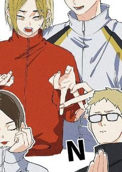 無気力組は裏警察です！