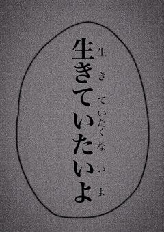 【魔入間】See you guys