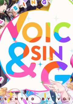 【VOISING】あなたは愛され希望？