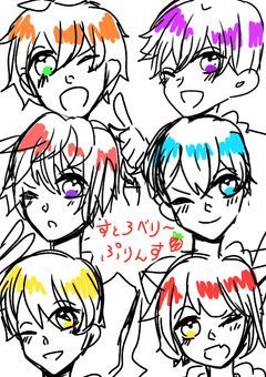 私の好きな人って…？