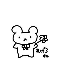 イラスト部屋