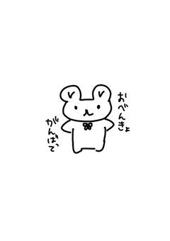 雑談部屋