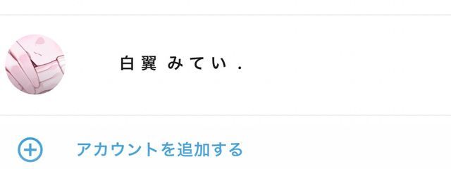  ︎ ︎ ︎ ︎ ︎ ︎ ︎ ︎白 翼  し ぃ . さんの壁紙画像