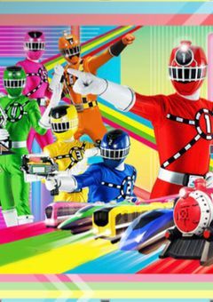 烈車戦隊トッキュウジャー  帰るための場所