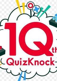 QuizKnock（🔞）