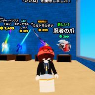 そらまめ QuizKnock大好きな豆さんのアイコン画像