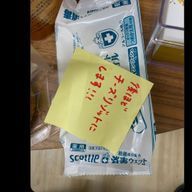 そらまめ この後チーズリゾットにされますさんのアイコン画像