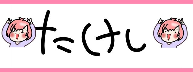 ゆん太郎@この小説を朗読&ネットにあげるのは禁止ですさんの壁紙画像