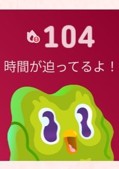 戻ってきました