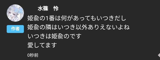 純 粋 腹 黒 野 郎 .  さんの壁紙画像