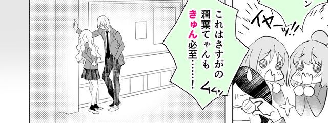 空廻ロジカさんの壁紙画像