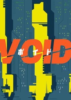 VOID 1周目