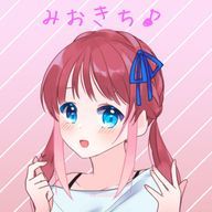 みおきち♪さんのアイコン画像