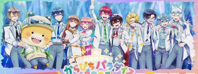 雷夜@Krpt推しさんの壁紙画像