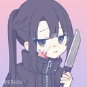 (なまえ)