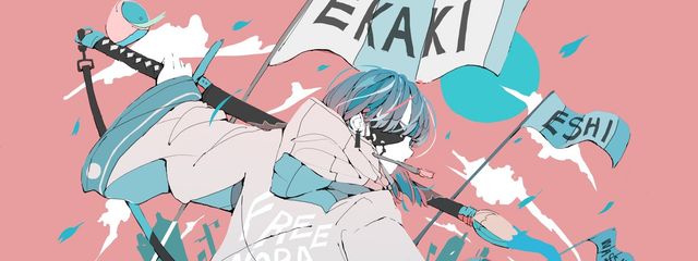 滄汰さんの壁紙画像