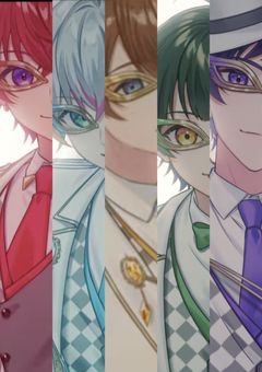 この中に内通者がいる…