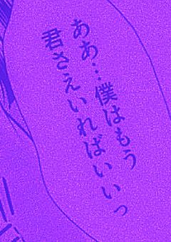 ⚠️ 吸血鬼様達が探し求めている少女は行方知らず ⚠️