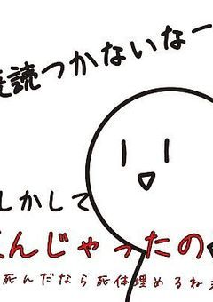 交換したその日にブロックされたんですけど。気を取り直して、別の人を好きになります!【レトルト】