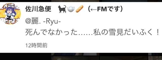 靭廻@Yukimi ＠.2j3j作品投稿さんの壁紙画像