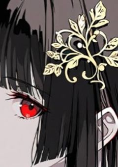 カンペキ悪女？