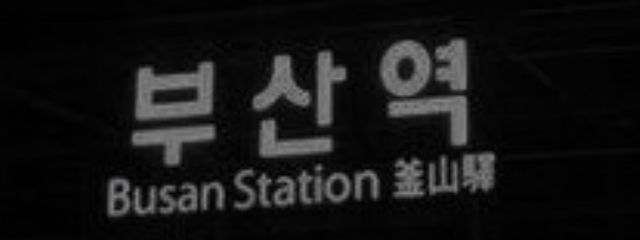 아이유 愛結さんの壁紙画像