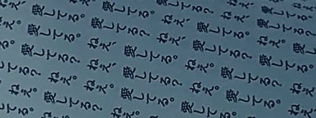 璃亜さんの壁紙画像