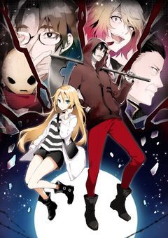 殺戮の天使