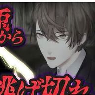 ながっお🏢さんのアイコン画像