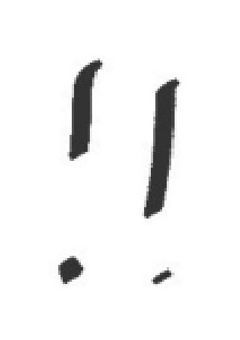 桃青短編集､､