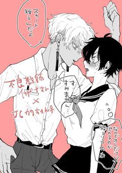特殊な兄妹だなぁ