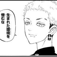 あなたの名前は何なの私は誰だろ？さんのアイコン画像