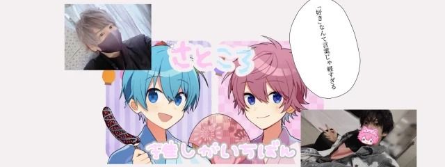 ららㄘゃんさんの壁紙画像