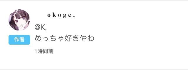 ♡　🐳🌾さんの壁紙画像