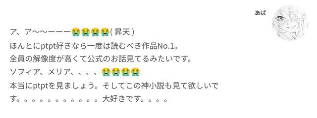　刹夏さんの壁紙画像