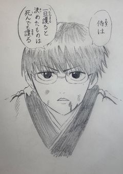銀魂イラスト描くぞっ