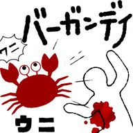 被疑者さんのアイコン画像