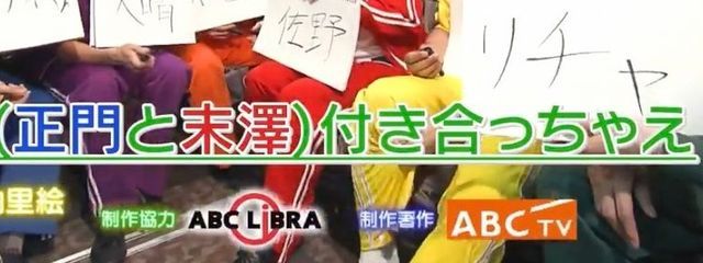 道枝末澤さんの壁紙画像